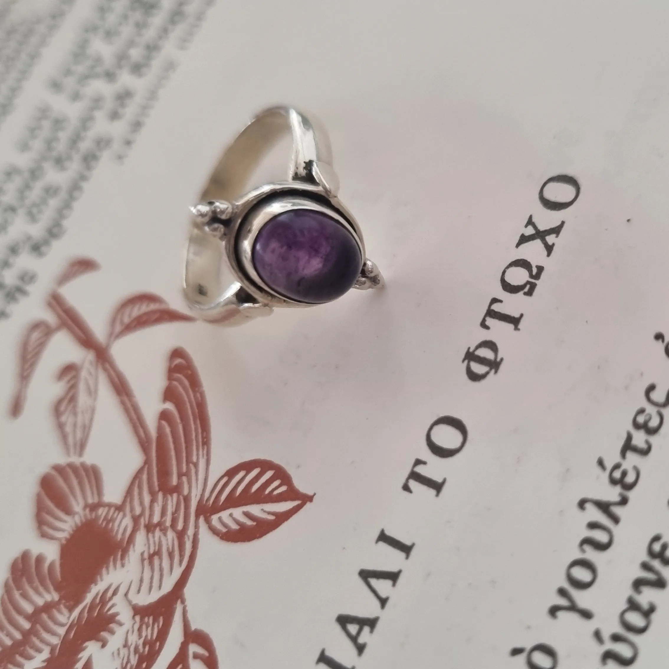 Silver ring - Amethyst