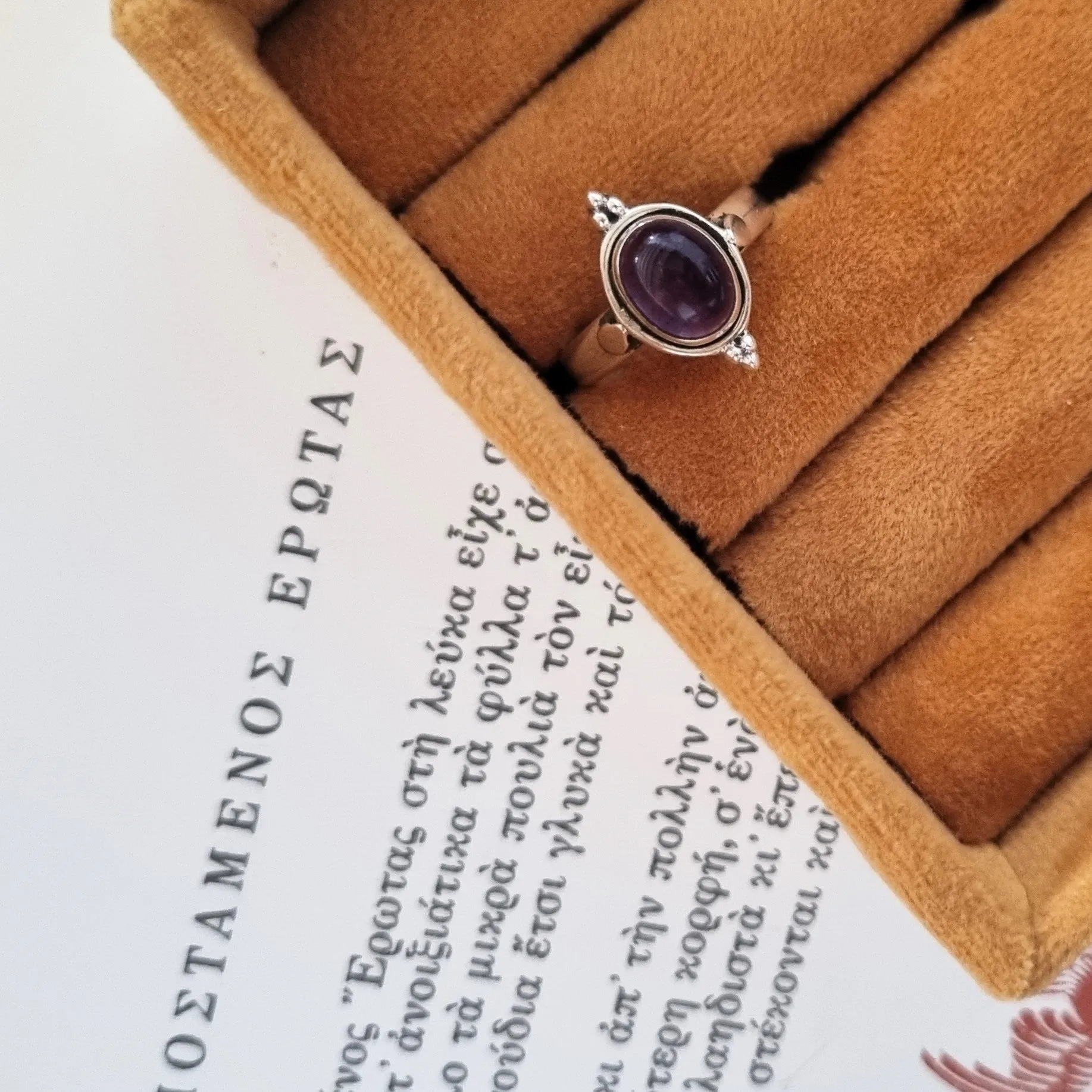 Silver ring - Amethyst