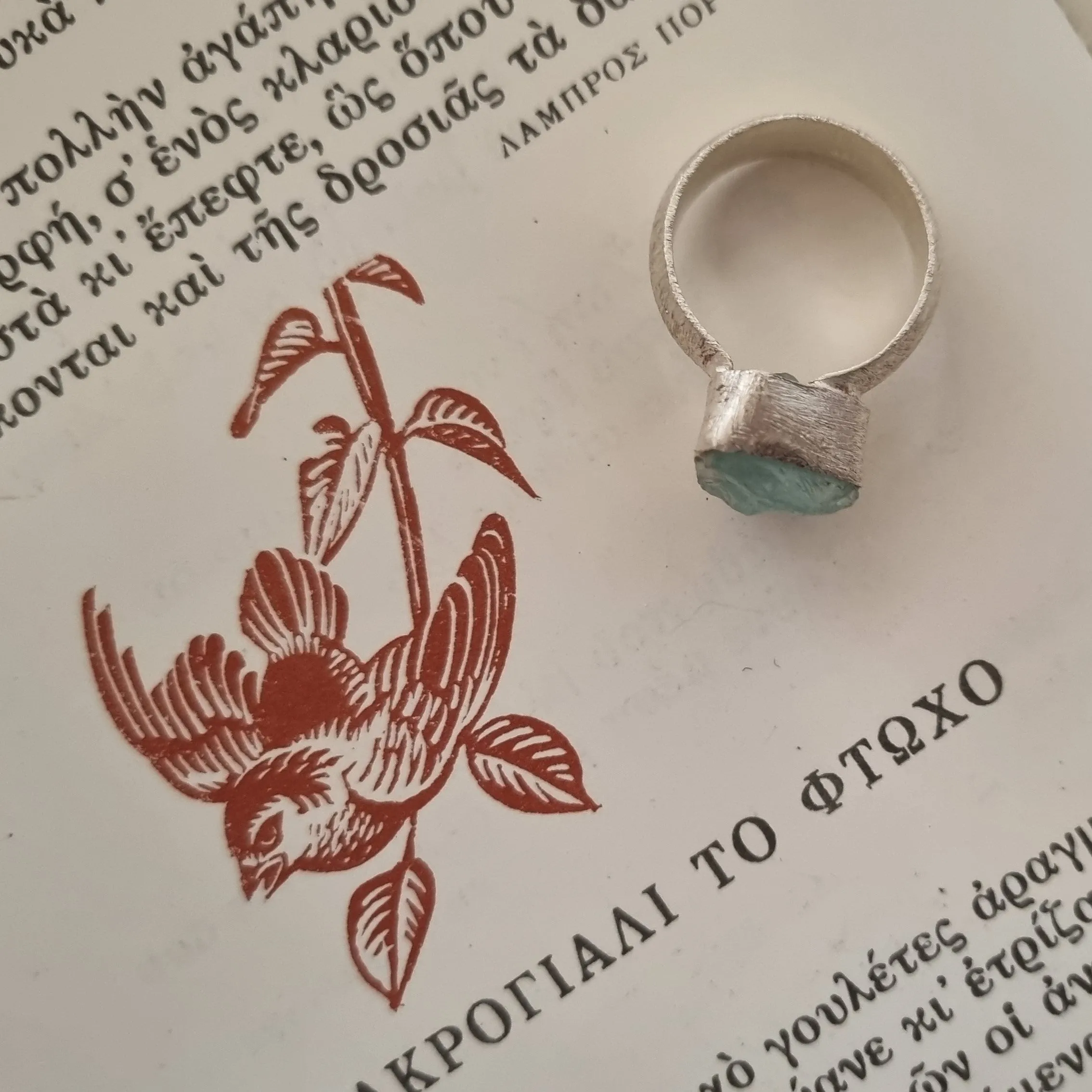 Silver ring - Aqua